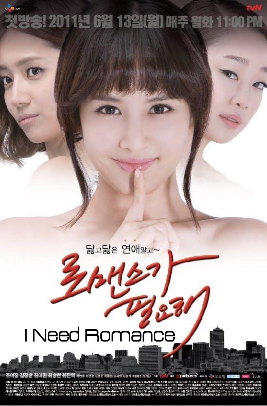Lies 1998 Tae Yeon Sub Indo